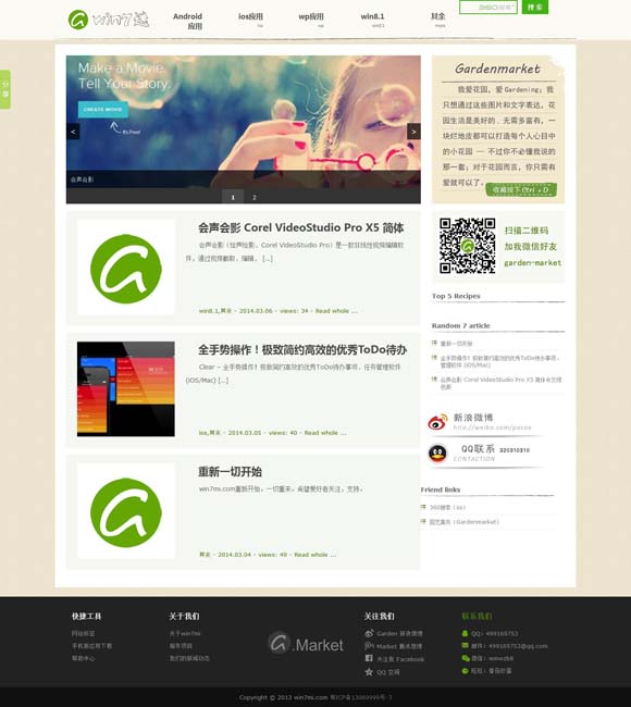 澳门六叔公 故宫特展来了！172件文物感受希腊克里特岛的神话